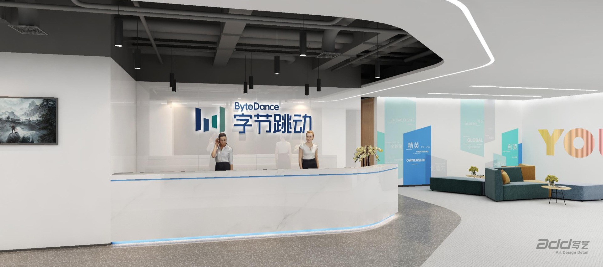 字節(jie)跳動(dòng)辦(bàn)公(gōng)室設(shè)計(ji)裝(zhuang)修 前(qian)廳-pc