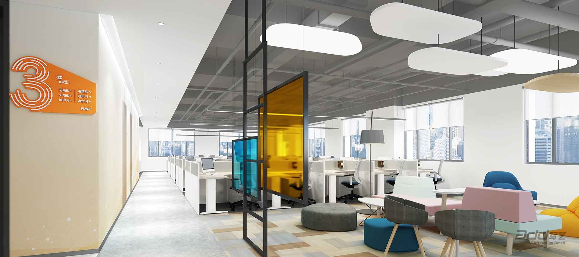 明源雲辦(bàn)公(gōng)樓設(shè)計(ji)裝(zhuang)修 座談區(qu) -pc