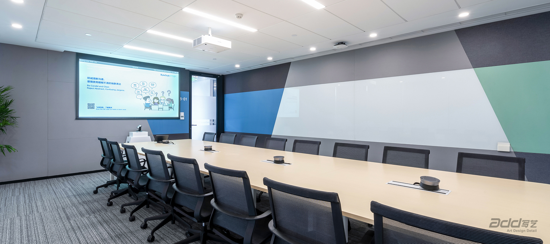 字節(jie)跳動(dòng)辦(bàn)公(gōng)室設(shè)計(ji)裝(zhuang)修 會議室-pc